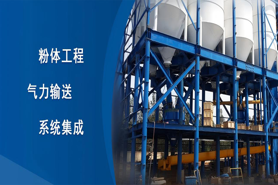山东海德粉体工程有限公司